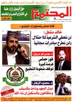 المجتمع الصحي:العدد1689